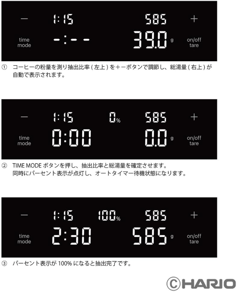 日本預訂|全港免運|HARIO - Polaris Coffee Scale 北極星咖啡秤 手沖咖啡磅秤 CST-2000【平行進口|約10-15個工作日內寄出】