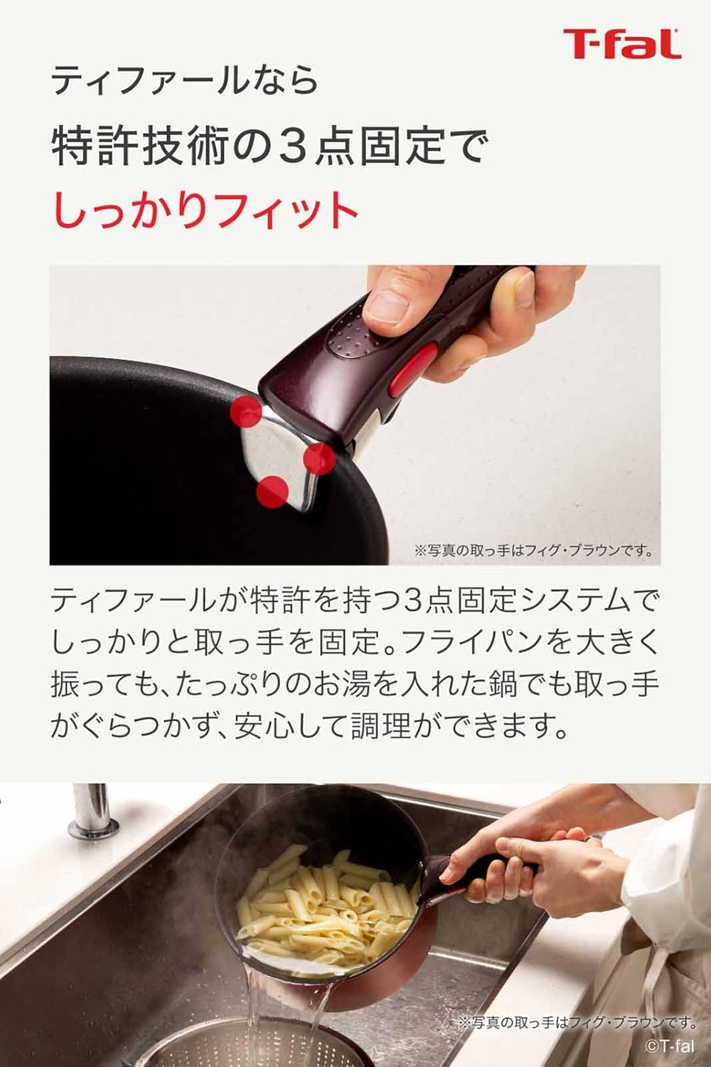 日本預訂|全港免運|T-Fal - 專用手柄 Handle 獨立裝 日本版Tefal Ingenio【平行進口|約10-15個工作日內寄出】