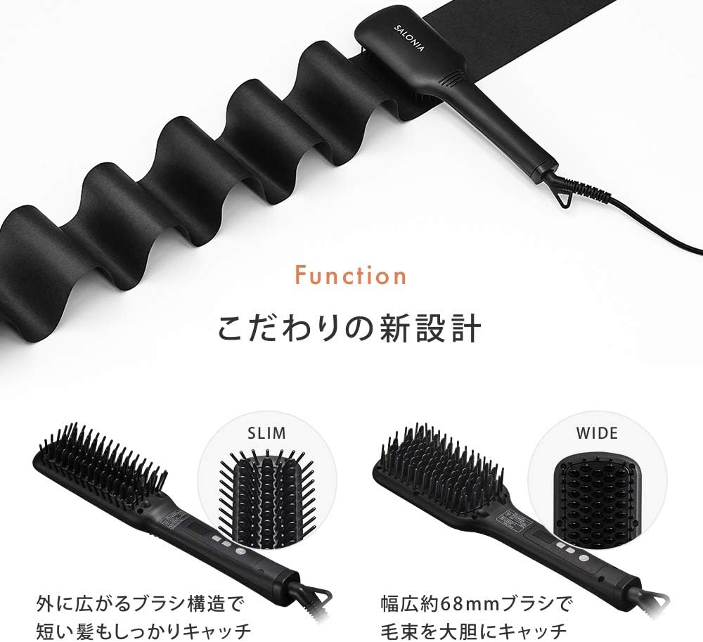 日本預訂|全港免運|SALONIA - 旅行用負離子直髮梳 STRAIGHT HEAT BRUSH SL-012 (Slim Version, 43mm) 旅行用品【約10-15個工作日內寄出】