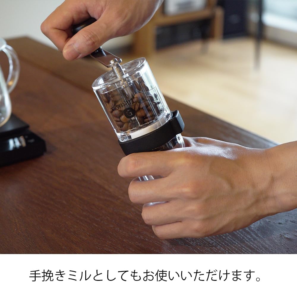 日本預訂|全港免運|HARIO - Smart G 手動電動兩用 組合咖啡豆磨 Electric Handy Coffee Grinder EMSGN-2B【平行進口|約10-15個工作日內寄出】