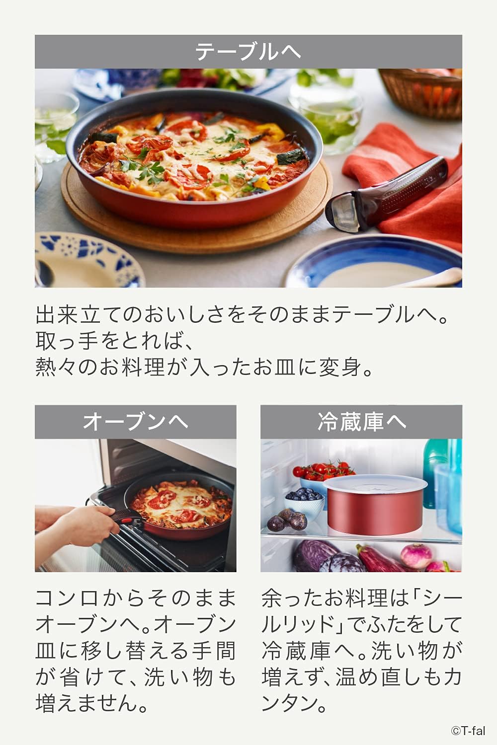 日本預訂|全港免運|T-Fal - 日本版Tefal ingenio Neo可拆式手柄 慳位廚具套裝 輕煮食套裝 (Red, 3件套裝, IH對應)【平行進口|約10-15個工作日內寄出】