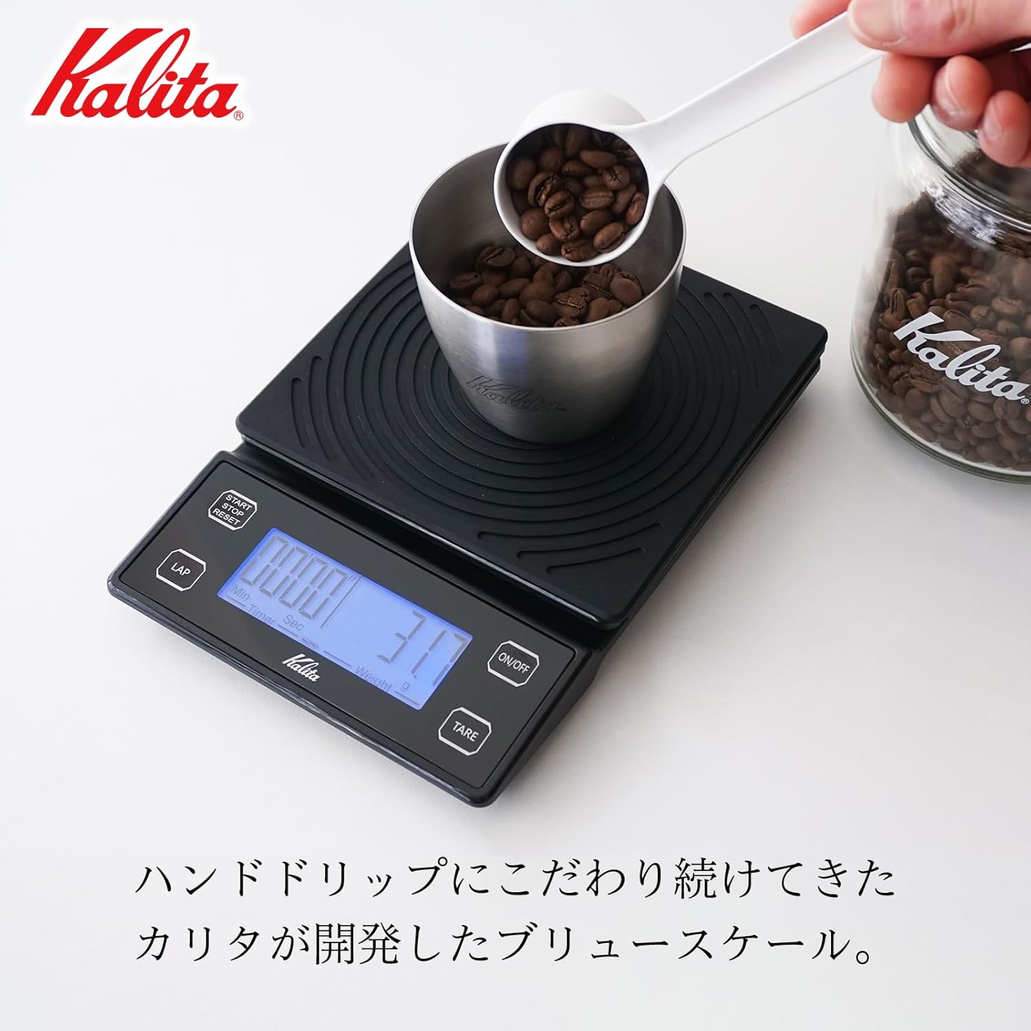 預訂|全港免運|Kalita - Brew Scale 手沖咖啡專用電子秤/電子磅 電池式 (0-3000g)【約10-15個工作日內寄出】