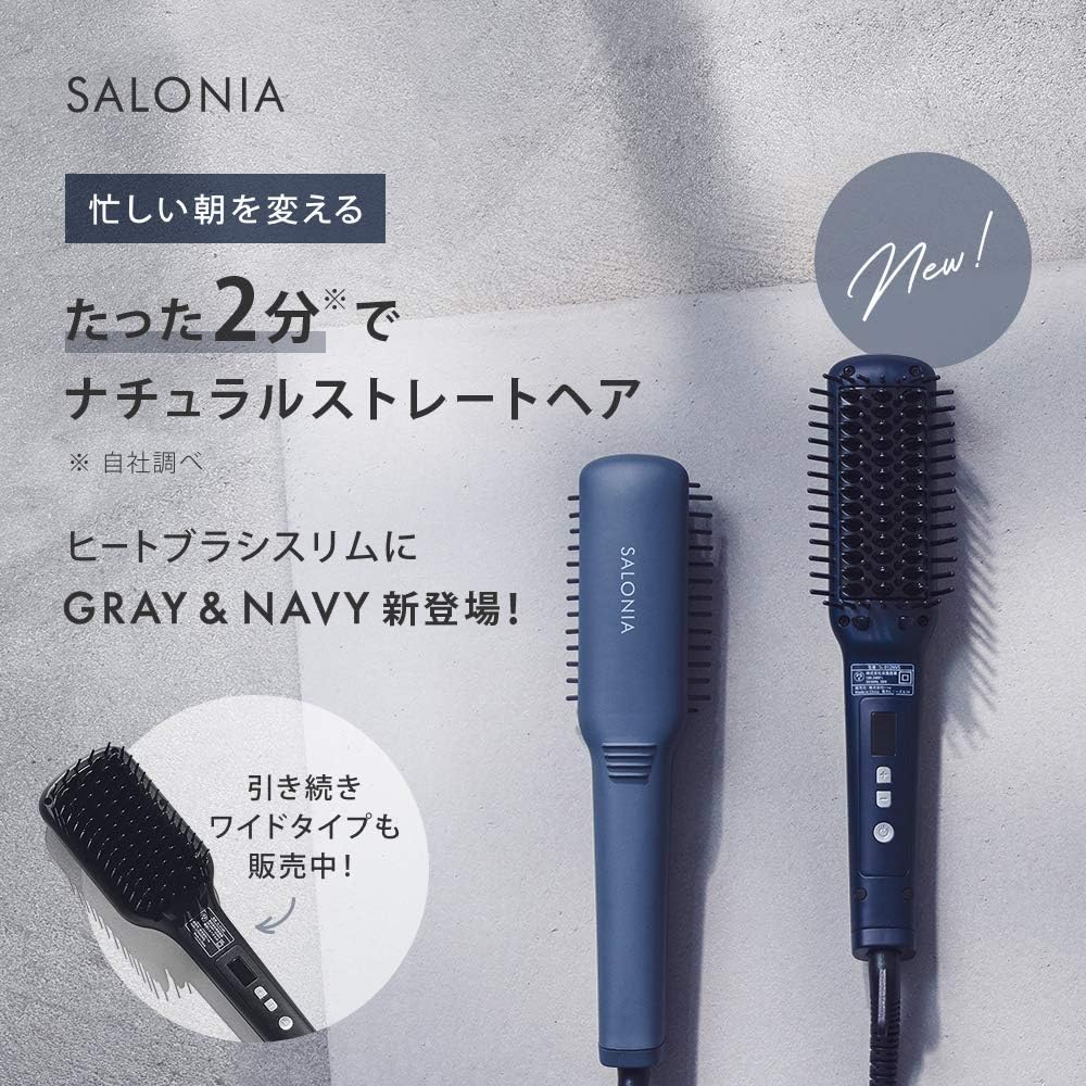 日本預訂|全港免運|SALONIA - 旅行用負離子直髮梳 STRAIGHT HEAT BRUSH SL-012 (Slim Version, 43mm) 旅行用品【約10-15個工作日內寄出】