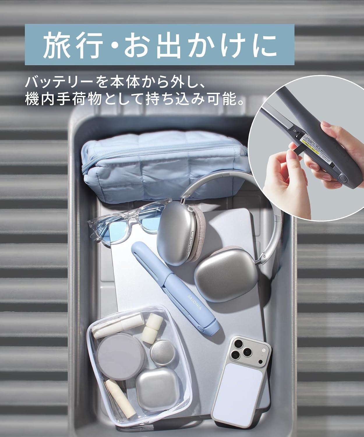 日本預訂|全港免運| SALONIA - 無線USB充電式電直髮夾 瀏海夾 2026新款 (12mm) 3檔溫度調節 Cordless Straightening Iron【平行進口|約2-3星期內寄出】
