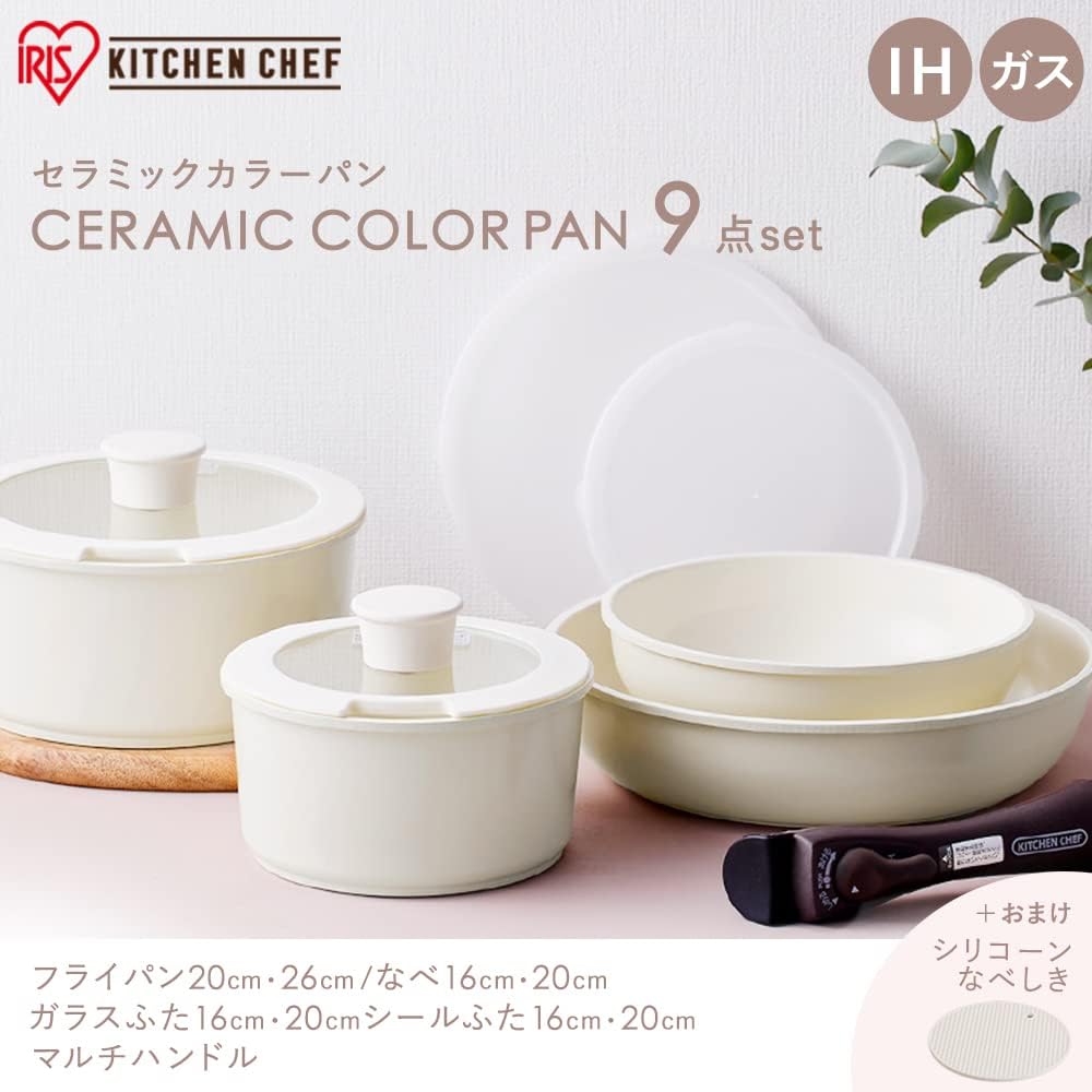 預訂|全港免運|Iris Ohyama - 日本品牌 Ceramic Pan 可拆式把手 陶瓷鍋具廚具套裝 IH對應 (2023 Model)【約15-20個工作日內寄出】