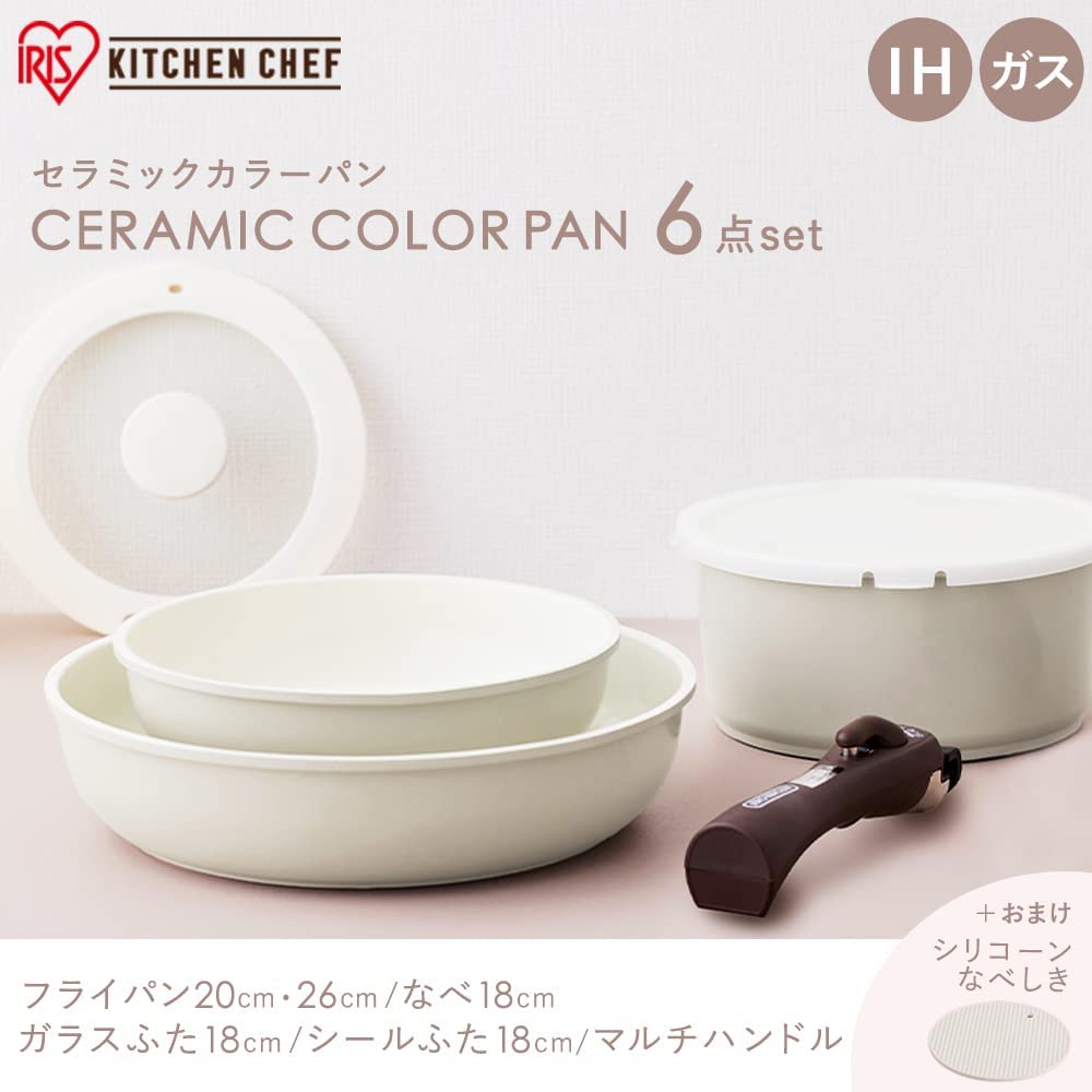 預訂|全港免運|Iris Ohyama - 日本品牌 Ceramic Pan 可拆式把手 陶瓷鍋具廚具套裝 IH對應 (2023 Model)【約15-20個工作日內寄出】