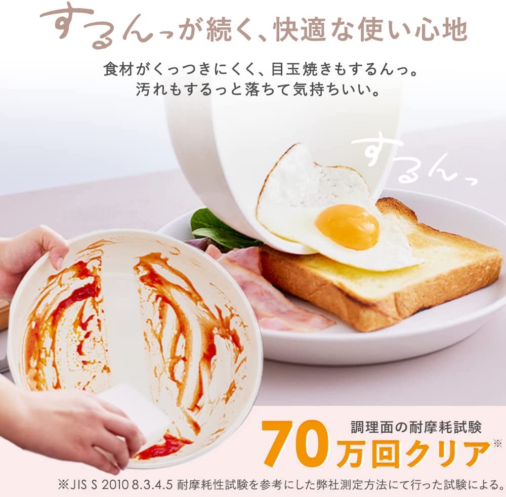 預訂|全港免運|Iris Ohyama - 日本品牌 Ceramic Pan 可拆式把手 陶瓷鍋具廚具套裝 IH對應 (2023 Model)【約15-20個工作日內寄出】