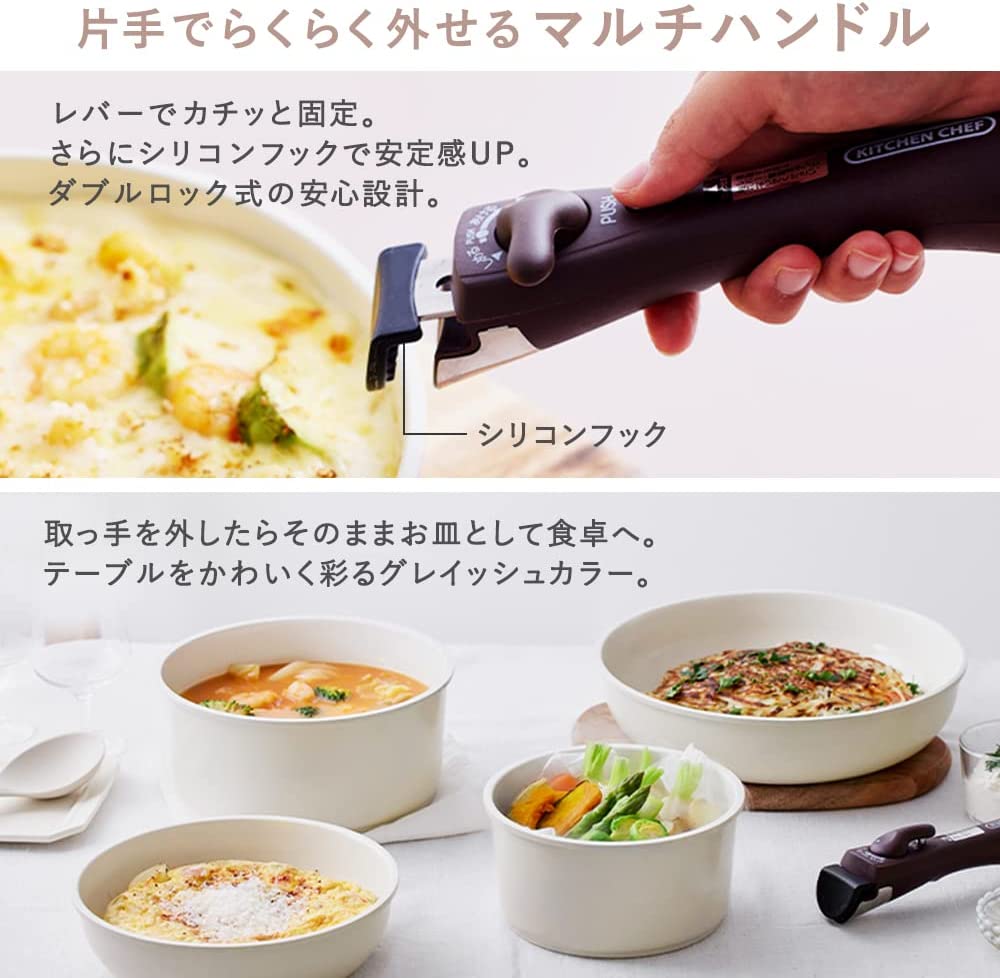 預訂|全港免運|Iris Ohyama - 日本品牌 Ceramic Pan 可拆式把手 陶瓷鍋具廚具套裝 IH對應 (2023 Model)【約15-20個工作日內寄出】