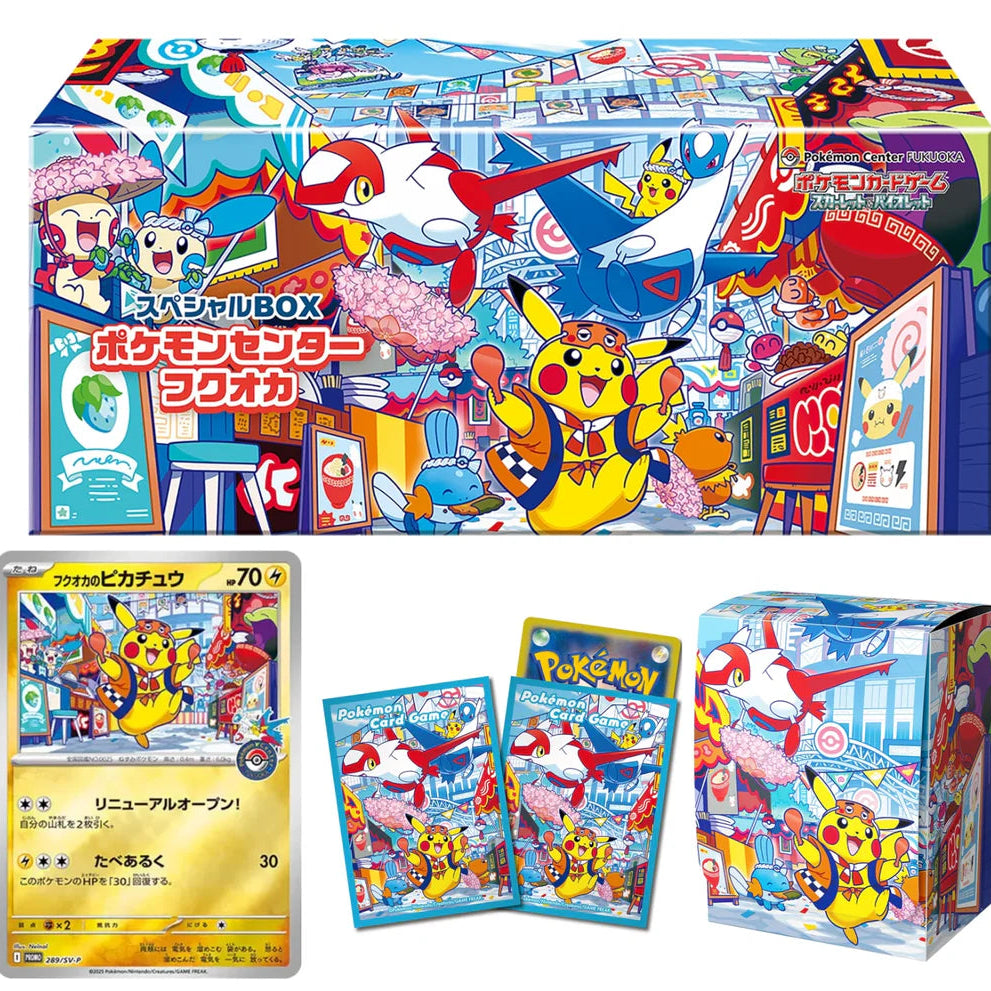 日版預訂|全港免運|Pokemon寶可夢 - PTCG Fukuoka Pokemon Center Special Box 福岡禮盒 ポケモンセンターフクオカ【六月中上旬寄出】