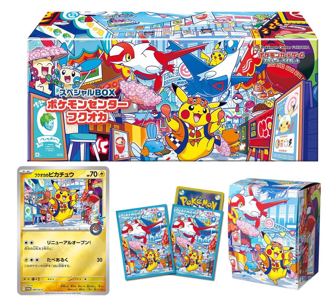 日版現貨|全港免運|Pokemon寶可夢 - PTCG Fukuoka Special Box 福岡禮盒 ポケモンセンターフクオカ