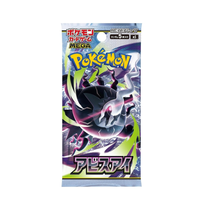 日版現貨|全港免運|Pokemon寶可夢 - PTCG M5 Abyss Eye 原盒原膜未拆封 (擴充包 30包/盒) アビスアイ 深淵之瞳