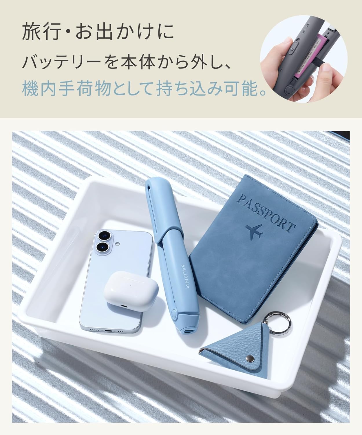 日本預訂|全港免運| SALONIA - 無線USB充電式電直髮夾 (12mm) Cordless Straightening Iron【平行進口|約2-3星期內寄出】