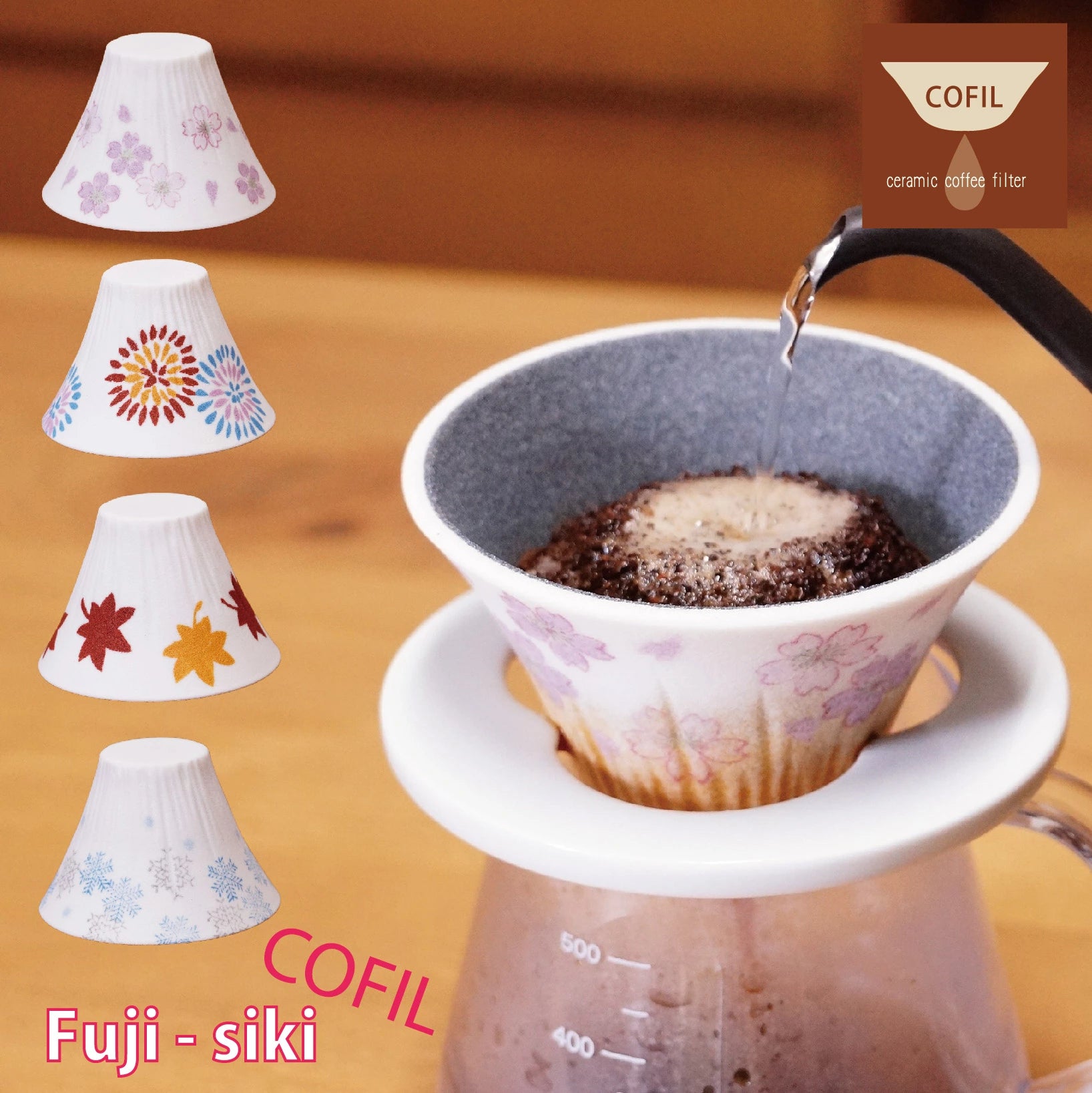 日本預訂|全港免運|COFIL - 四季 x fuji 富士山手沖咖啡濾杯 Coffee Dripper (*購買前請先看注意事項*)【約2-3星期內寄出】