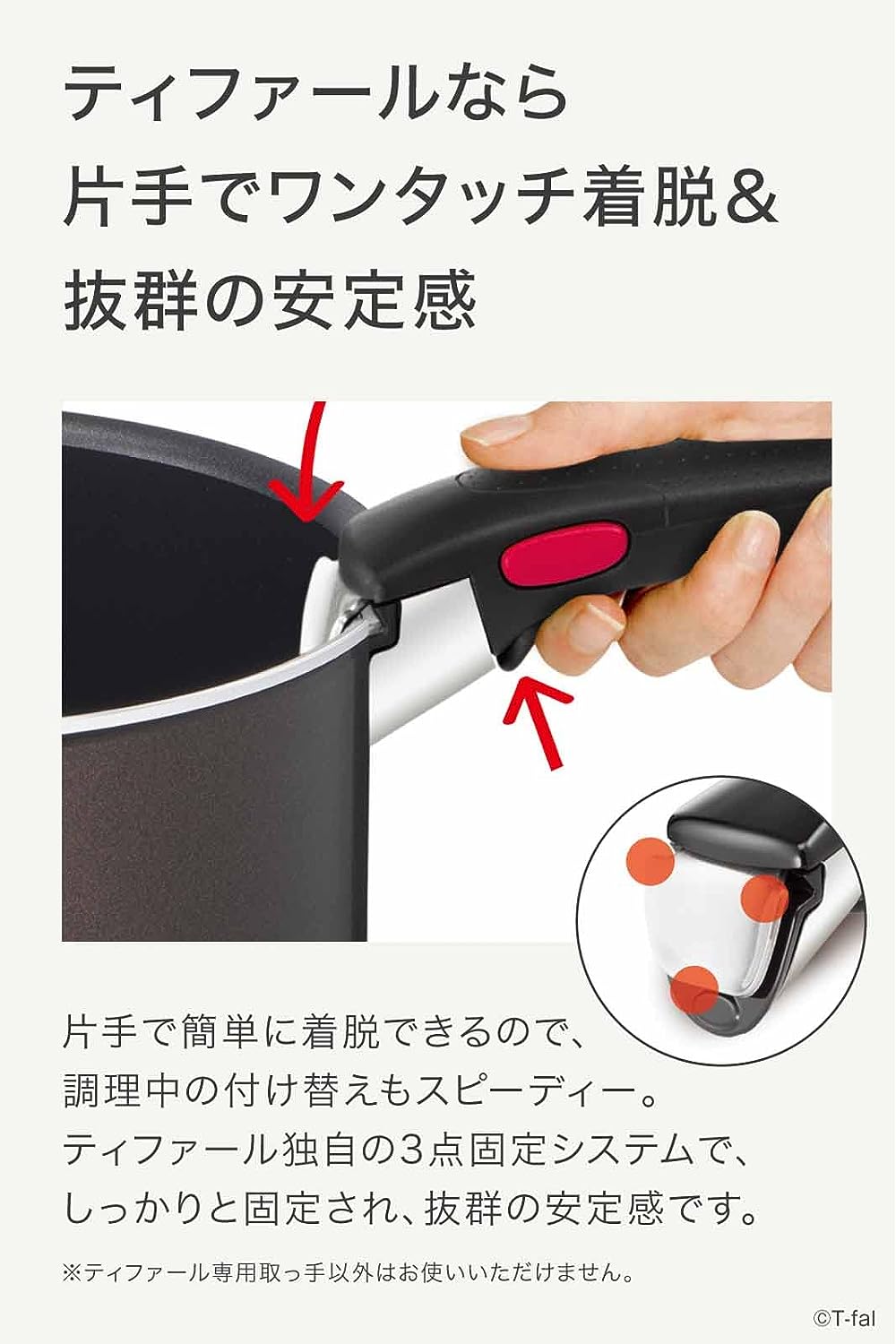 日本預訂|全港免運|T-Fal - 2手柄慳位廚具套裝 9件套 日本版Tefal ingenio (棕色, 只限直火使用) 【平行進口|約10-15個工作日內寄出】