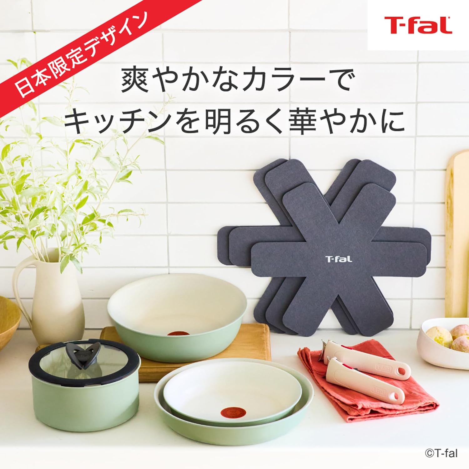 日本預訂|全港免運|T-Fal - 日本版Tefal Ingenio Neo可拆式手柄慳位廚具套裝 (10件裝, IH適用) 日本獨家設計款【約2-3個星期內寄出】