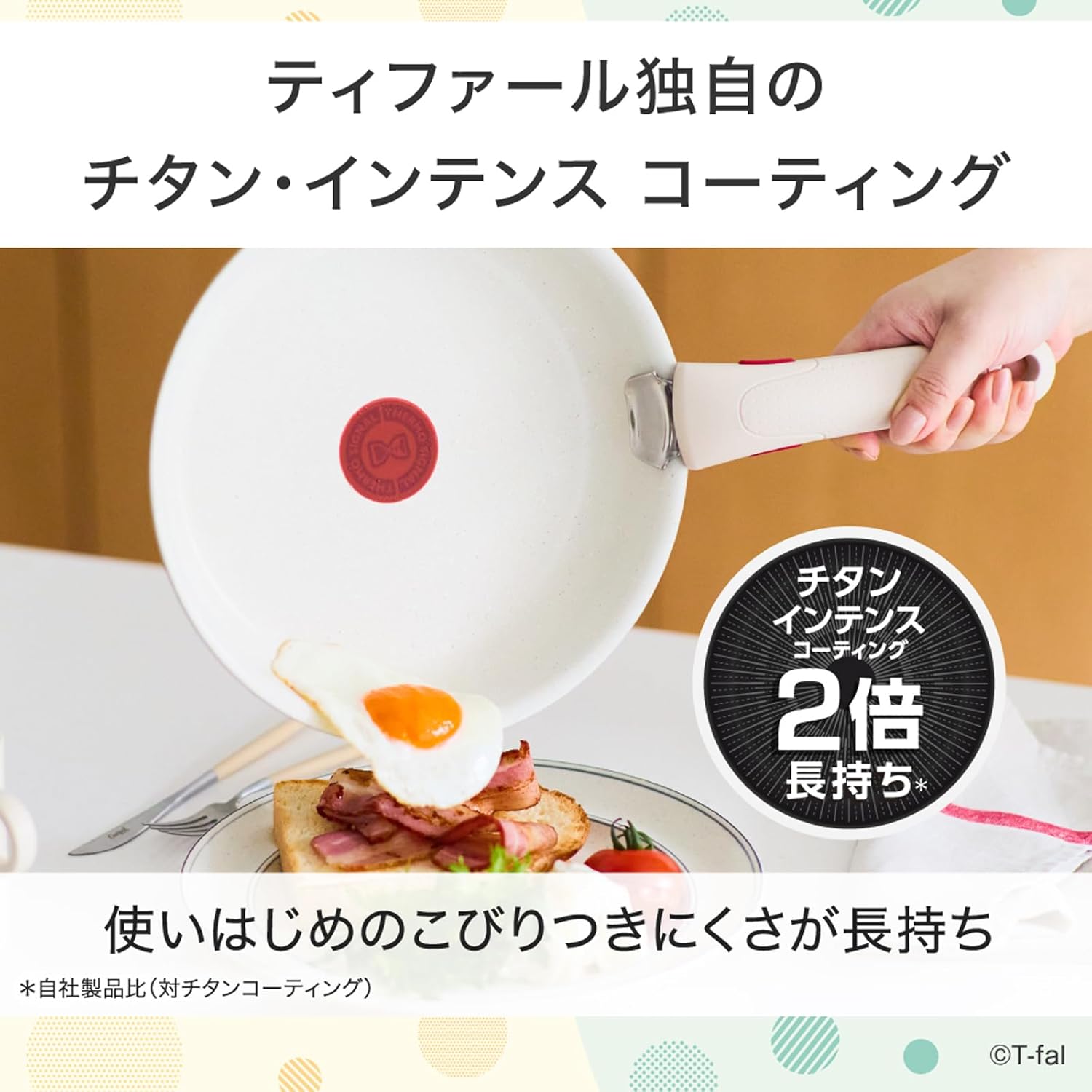 日本預訂|全港免運|T-Fal - 日本版Tefal Ingenio Neo可拆式手柄慳位廚具套裝 (10件裝, IH適用) 日本獨家設計款【約2-3個星期內寄出】