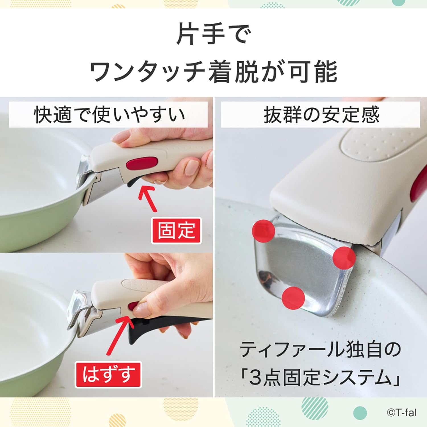 日本預訂|全港免運|T-Fal - 日本版Tefal Ingenio Neo可拆式手柄慳位廚具套裝 (10件裝, IH適用) 日本獨家設計款【約2-3個星期內寄出】