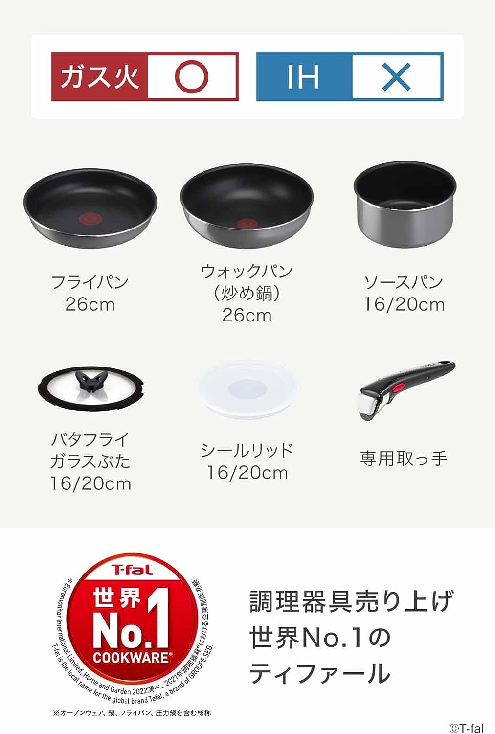 日本預訂|全港免運|T-Fal - 可拆手柄慳位廚具套裝 9件套 日本版Tefal ingenio (灰色, 只限直火使用) 【平行進口|約2-3個星期內寄出】