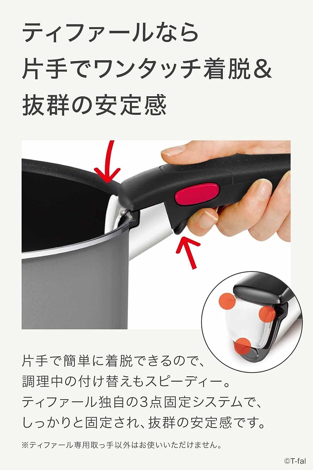 日本預訂|全港免運|T-Fal - 可拆手柄慳位廚具套裝 9件套 日本版Tefal ingenio (灰色, 只限直火使用) 【平行進口|約2-3個星期內寄出】