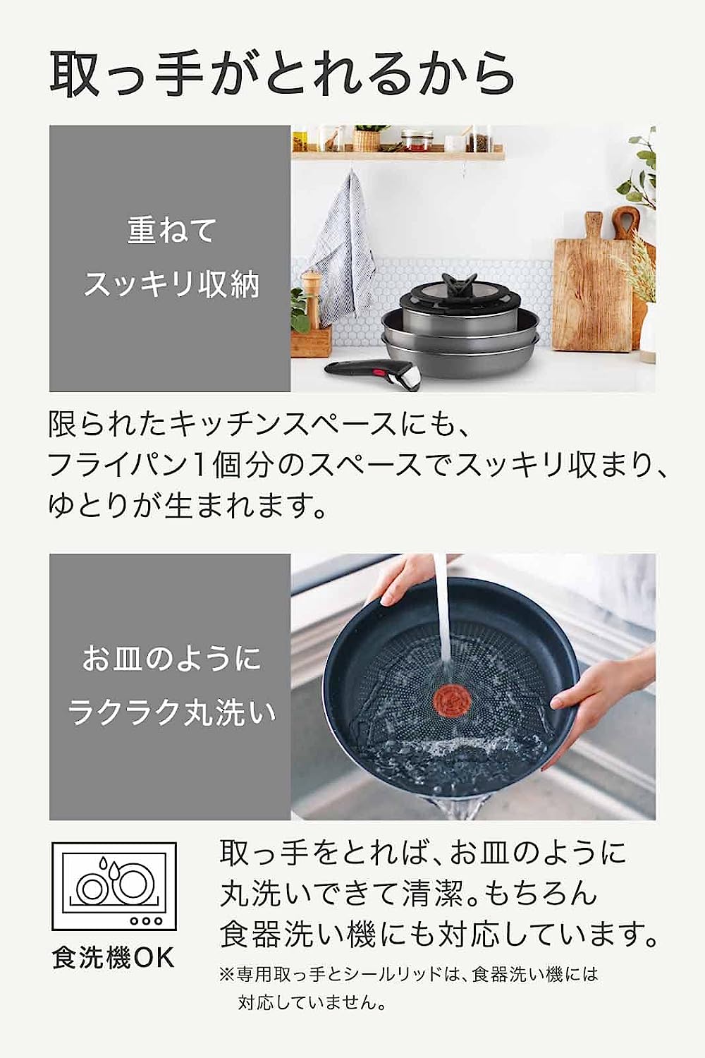 日本預訂|全港免運|T-Fal - 可拆手柄慳位廚具套裝 9件套 日本版Tefal ingenio (灰色, 只限直火使用) 【平行進口|約2-3個星期內寄出】