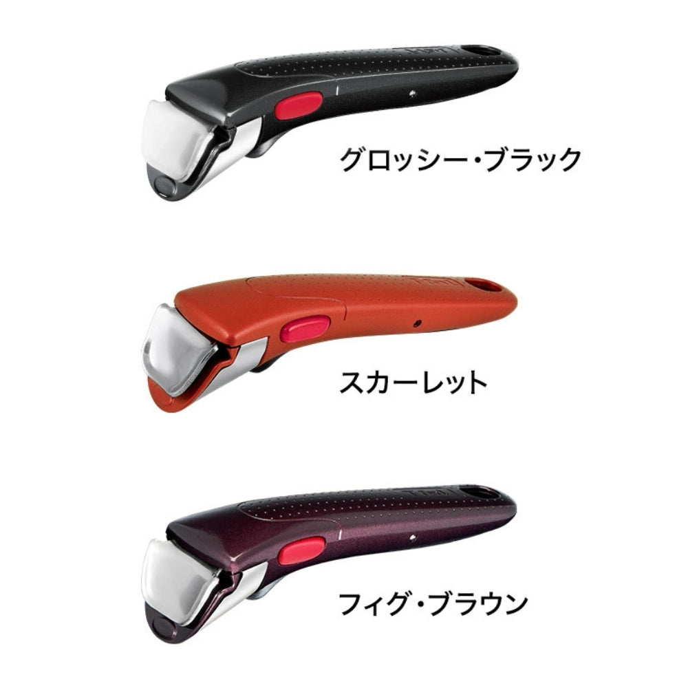日本預訂|全港免運|T-Fal - 專用手柄 Handle 獨立裝 日本版Tefal Ingenio【平行進口|約10-15個工作日內寄出】