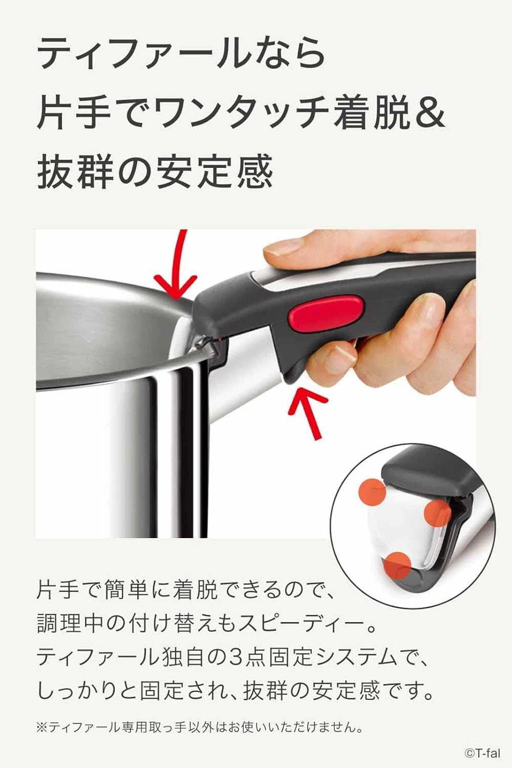 日本預訂|全港免運|T-Fal - 日本版Tefal ingenio Neo 可拆式手柄 慳位廚具套裝 (銀色, 10件套裝, IH對應) 【平行進口|約2-3個星期內寄出】