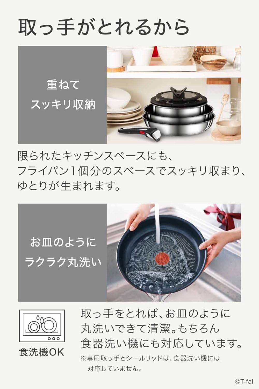 日本預訂|全港免運|T-Fal - 日本版Tefal ingenio Neo 可拆式手柄 慳位廚具套裝 (銀色, 10件套裝, IH對應) 【平行進口|約2-3個星期內寄出】