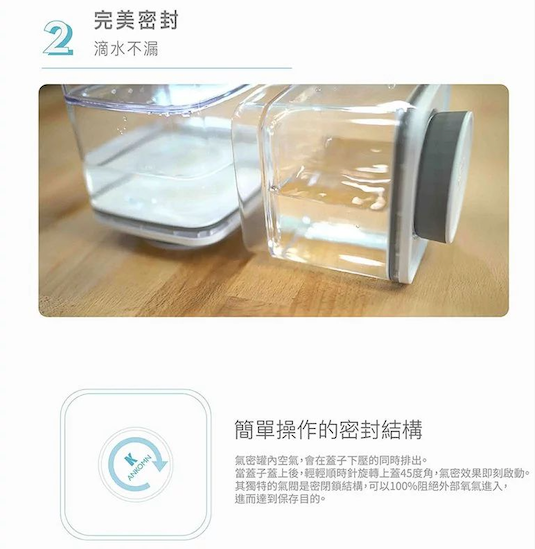 清貨|全港免運|ANKOMN - 台灣扭扭盒 EverLock 旋轉氣密保鮮盒保鮮罐 (透明)|一轉氣密延時保鮮 (品牌授權經銷商)