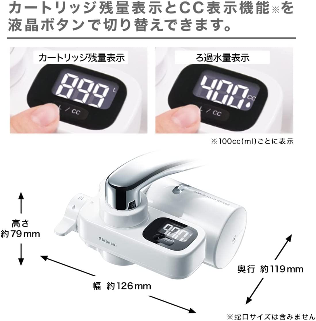預訂|全港免運|三菱 - Mitsubishi Cleansui CSP901 水龍頭型濾水器淨水器 LCD顯示【平行進口|約10-15個工作日內寄出】