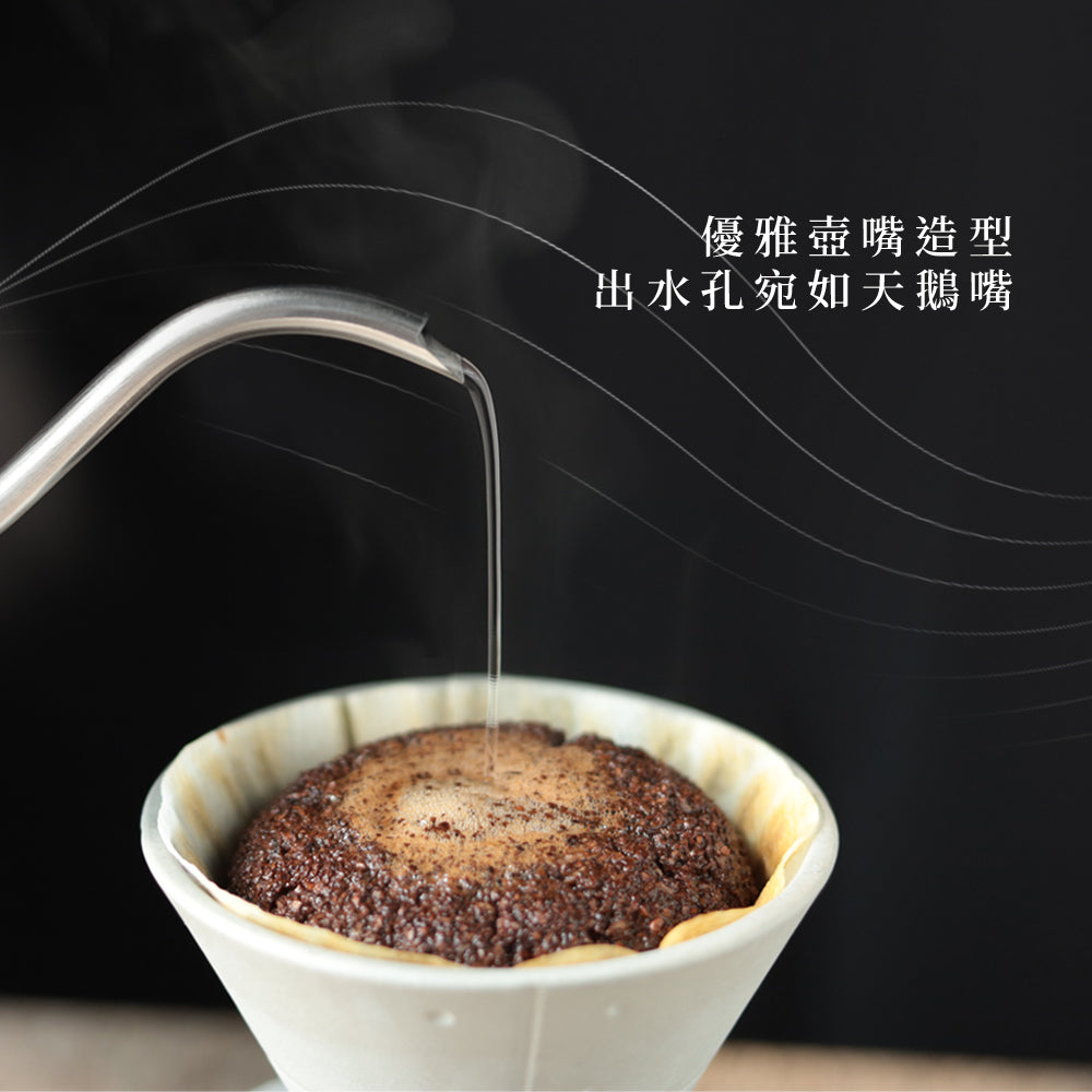 現貨|全港免運|CUG - 不銹鋼咖啡手沖壺 小天鵝壺 350ml (CUG-20399)