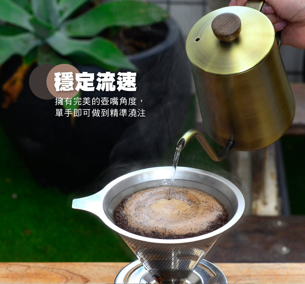 現貨|全港免運|CUG - SUS304優質不銹鋼 咖啡細口手沖壺 600ml (雅黑色/青銅色)