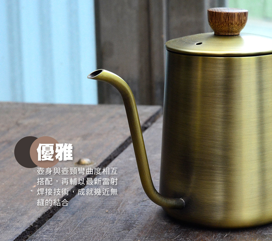 現貨|全港免運|CUG - SUS304優質不銹鋼 咖啡細口手沖壺 600ml (雅黑色/青銅色)