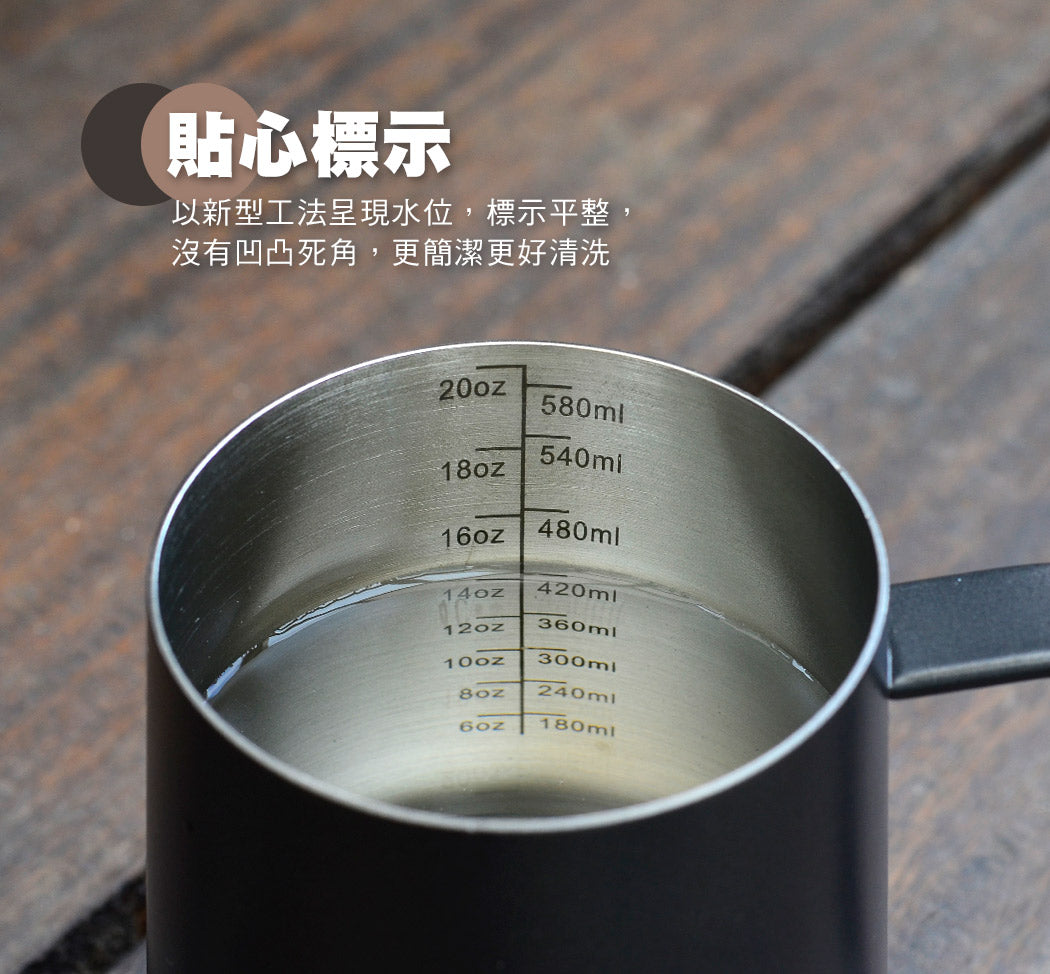 現貨|全港免運|CUG - SUS304優質不銹鋼 咖啡細口手沖壺 600ml (雅黑色/青銅色)