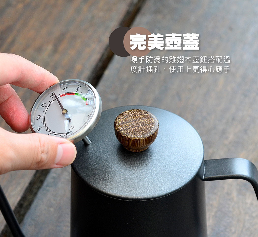 現貨|全港免運|CUG - SUS304優質不銹鋼 咖啡細口手沖壺 600ml (雅黑色/青銅色)