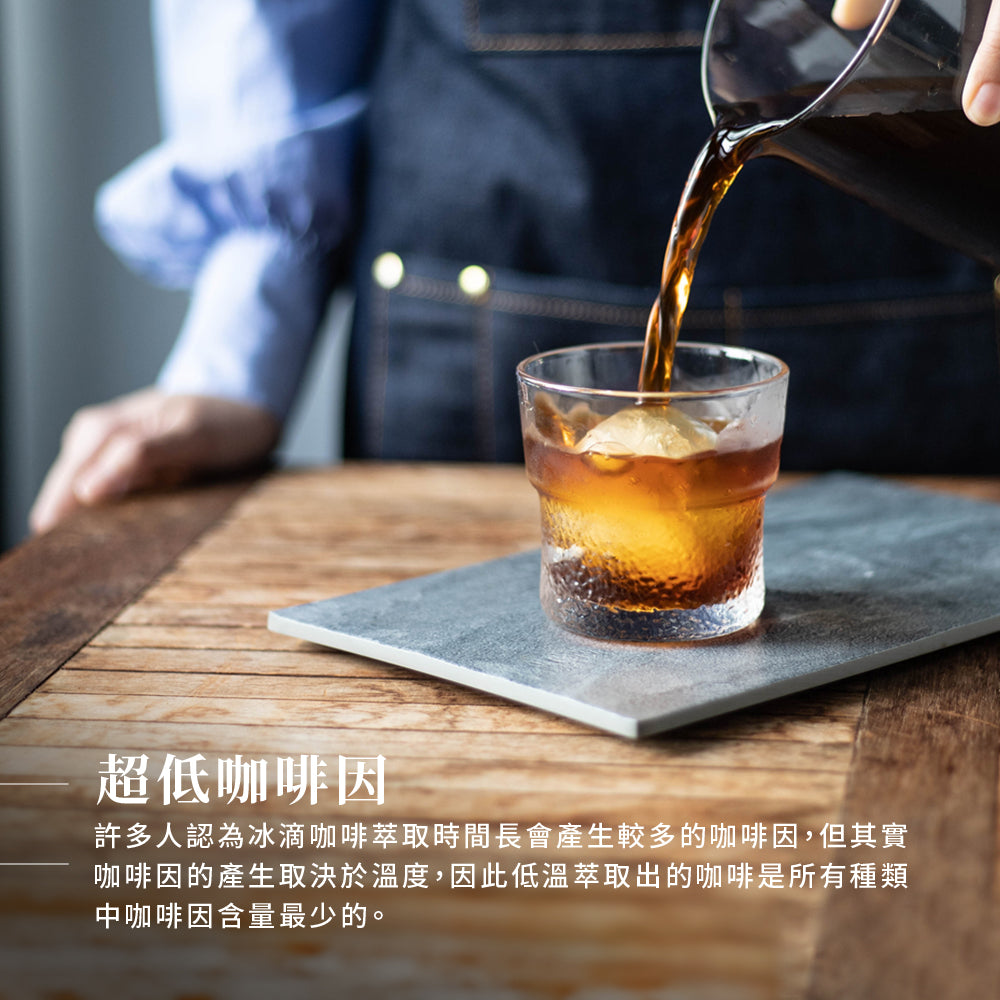 現貨|全港免運|Driver - 台灣製 3倍速冰滴咖啡壺 High Speed Cold Brew Coffee Maker 600ml (品牌授權經銷商)