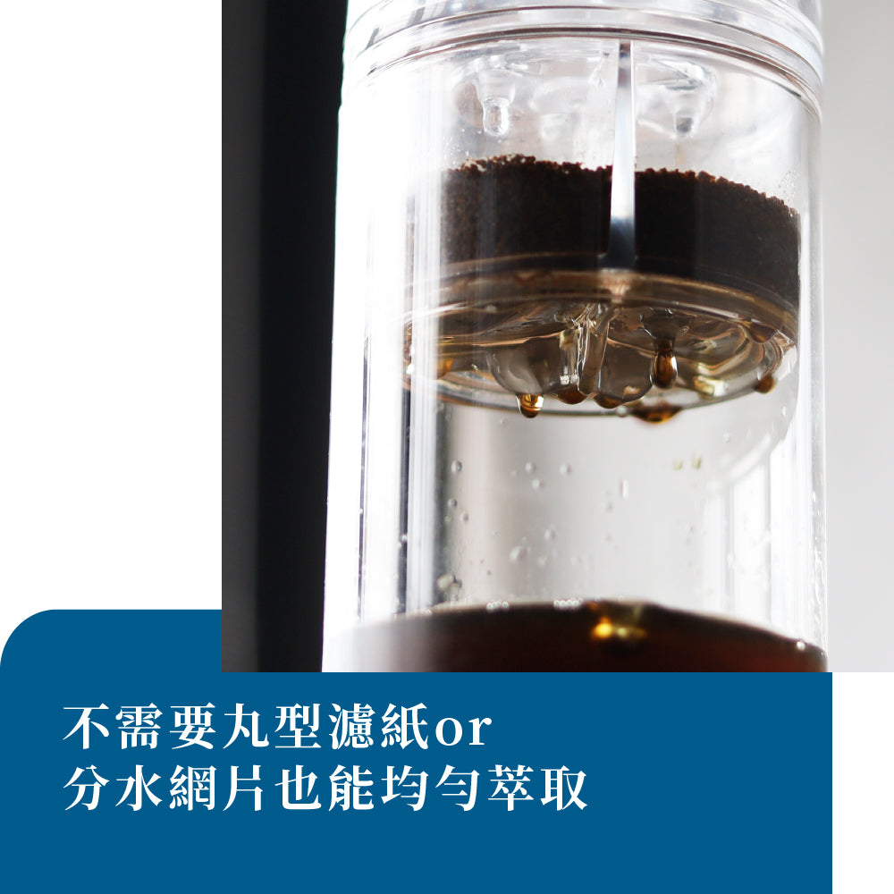 現貨|全港免運|Driver - 台灣製 3倍速冰滴咖啡壺 High Speed Cold Brew Coffee Maker 600ml (品牌授權經銷商)