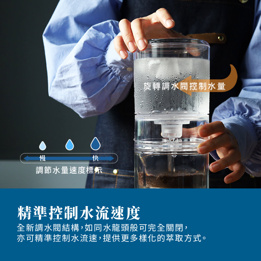 現貨|全港免運|Driver - 台灣製 3倍速冰滴咖啡壺 High Speed Cold Brew Coffee Maker 600ml (品牌授權經銷商)