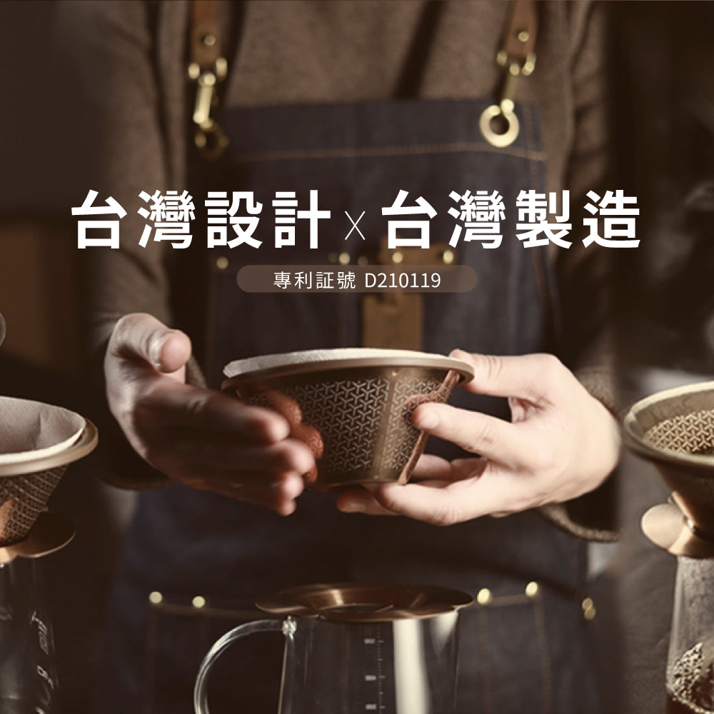 (預訂|全港免運) Driver - 台灣製 小山濾杯 Coffee Dripper 咖啡金 (1-3杯)【約5月下旬寄出】 - Premium Mall HK