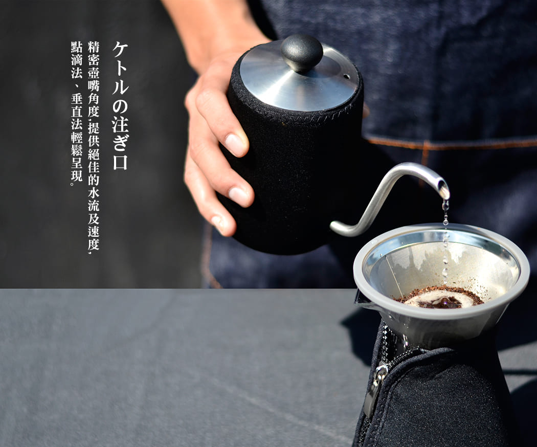 現貨|全港免運|Driver - 台灣製咖啡手沖壺 職人手沖壺 600ml (DRP-254-60ST)|潛水布護套