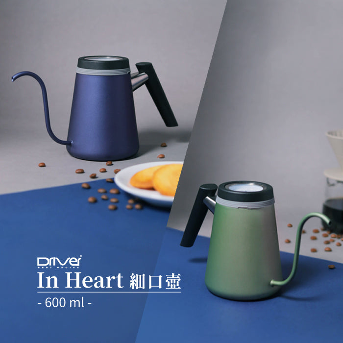 現貨|全港免運|Driver - In Heart 不銹鋼手沖咖啡細口壺 600ml|5mm出水孔|附溫度計|超厚1.0mm壺身 (品牌授權經銷商)