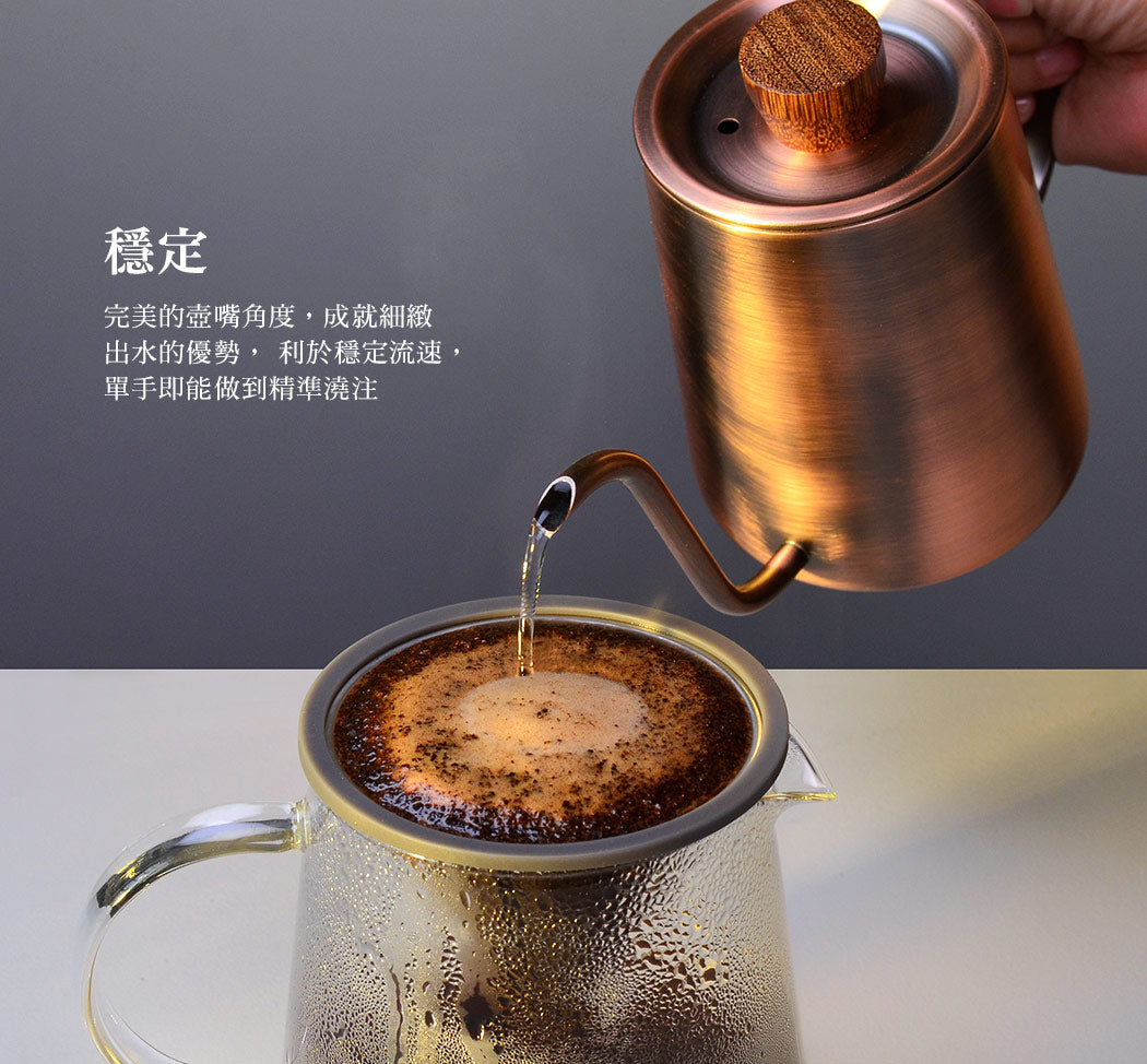 現貨|全港免運|Driver - Superior系列 不銹鋼細口手沖壺 Coffee Kettle 600ml (DRP-D002283) - 紅銅