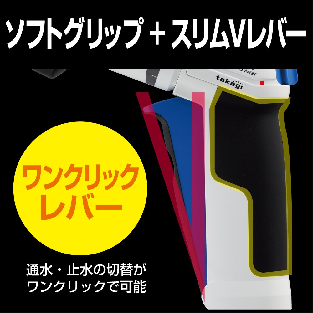 (預訂|全港免運) Takagi GNZ101N11 超手感多功能 按壓式專業握把噴頭 洗車園藝水槍【約10-15個工作日內寄出】 - Premium Mall HK