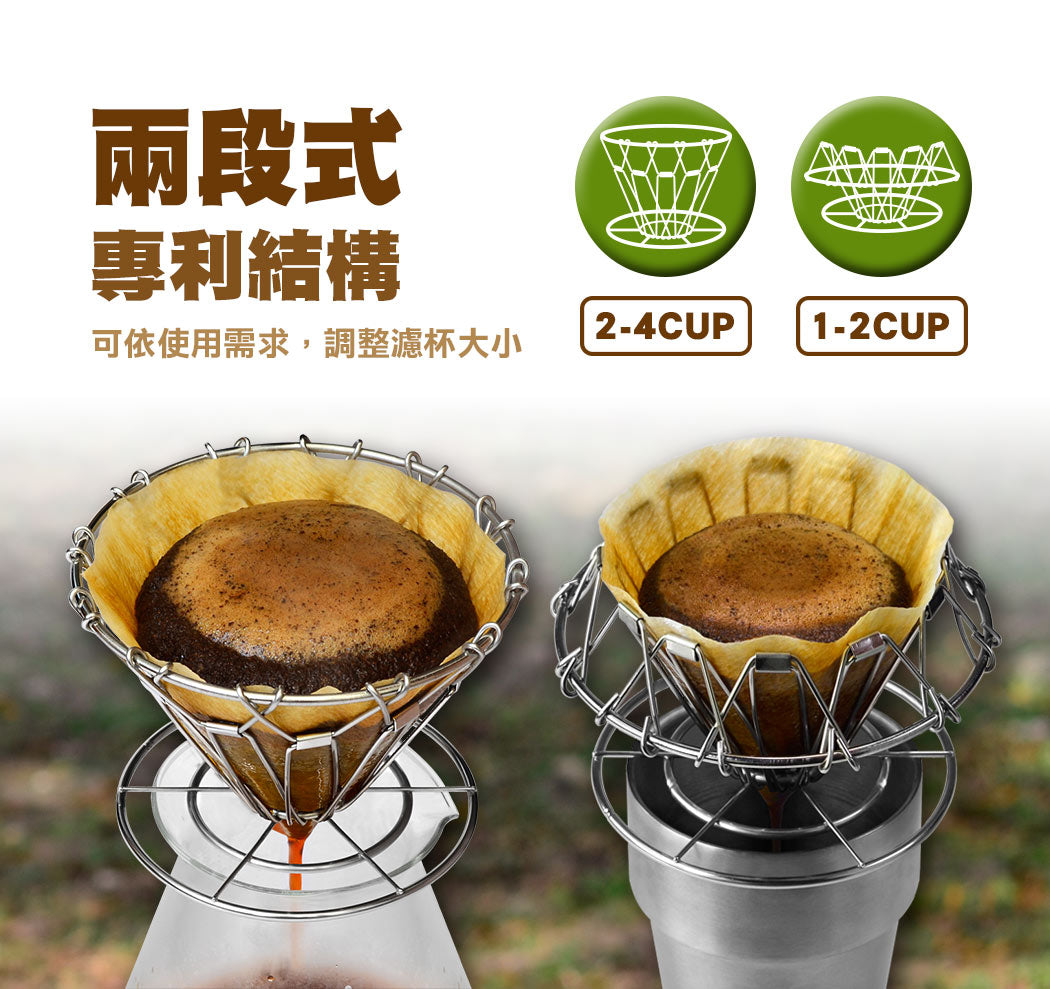 現貨|全港免運|Driver - 可摺疊式手沖咖啡濾杯 錐型 (1-4杯)|兼容V60 01/02濾紙 (品牌授權經銷商)