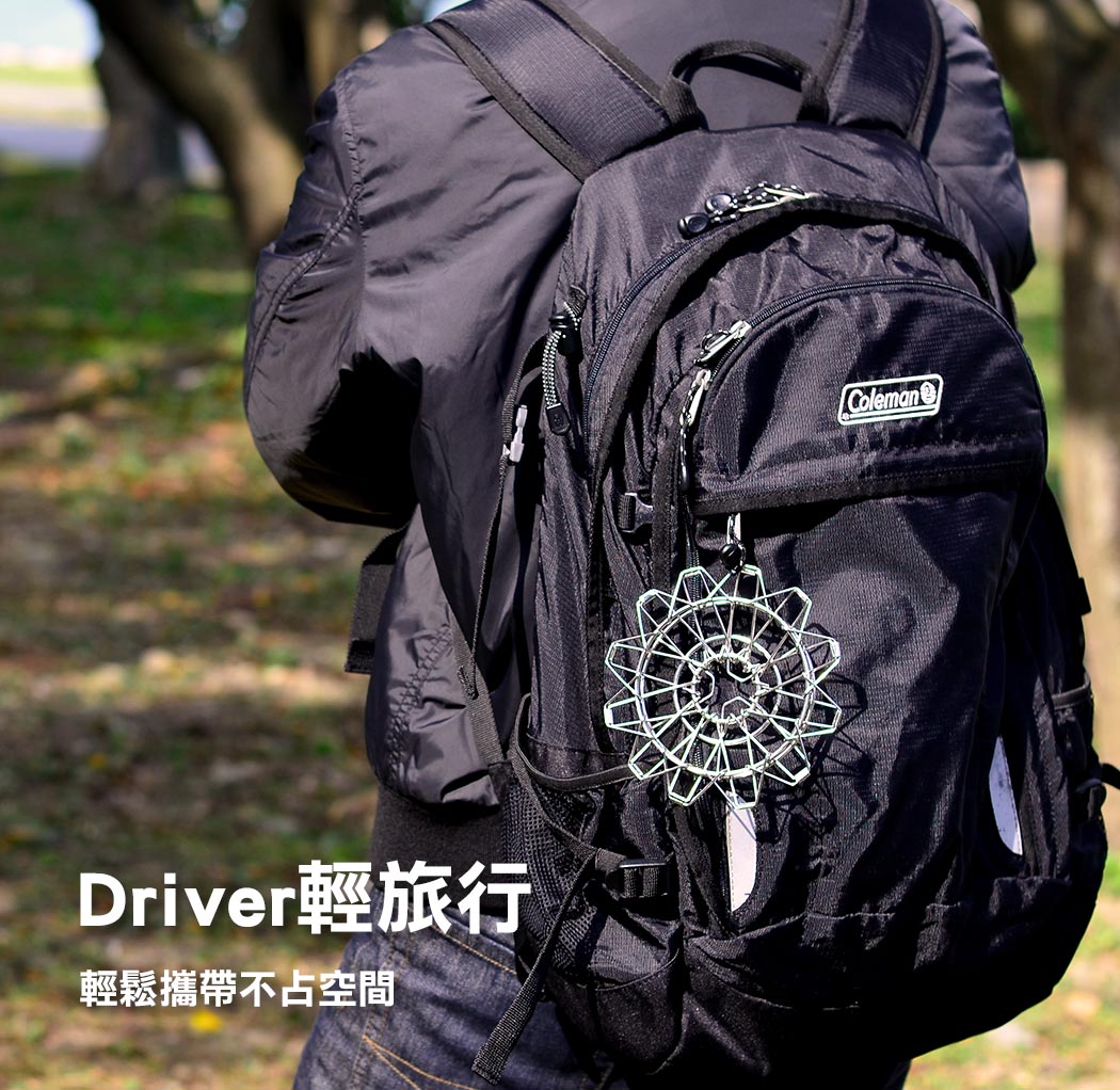 現貨|全港免運|Driver - 可摺疊式手沖咖啡濾杯 錐型 (1-4杯)|兼容V60 01/02濾紙 (品牌授權經銷商)