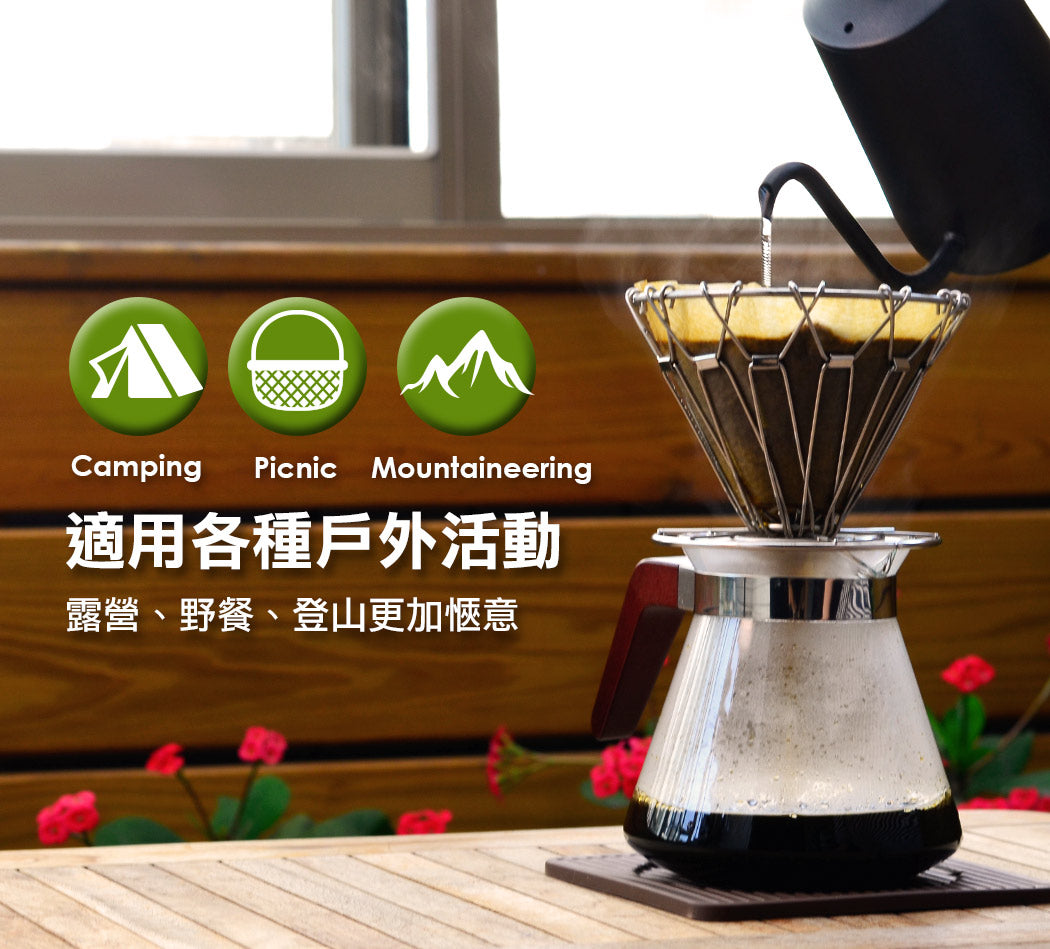 現貨|全港免運|Driver - 可摺疊式手沖咖啡濾杯 錐型 (1-4杯)|兼容V60 01/02濾紙 (品牌授權經銷商)