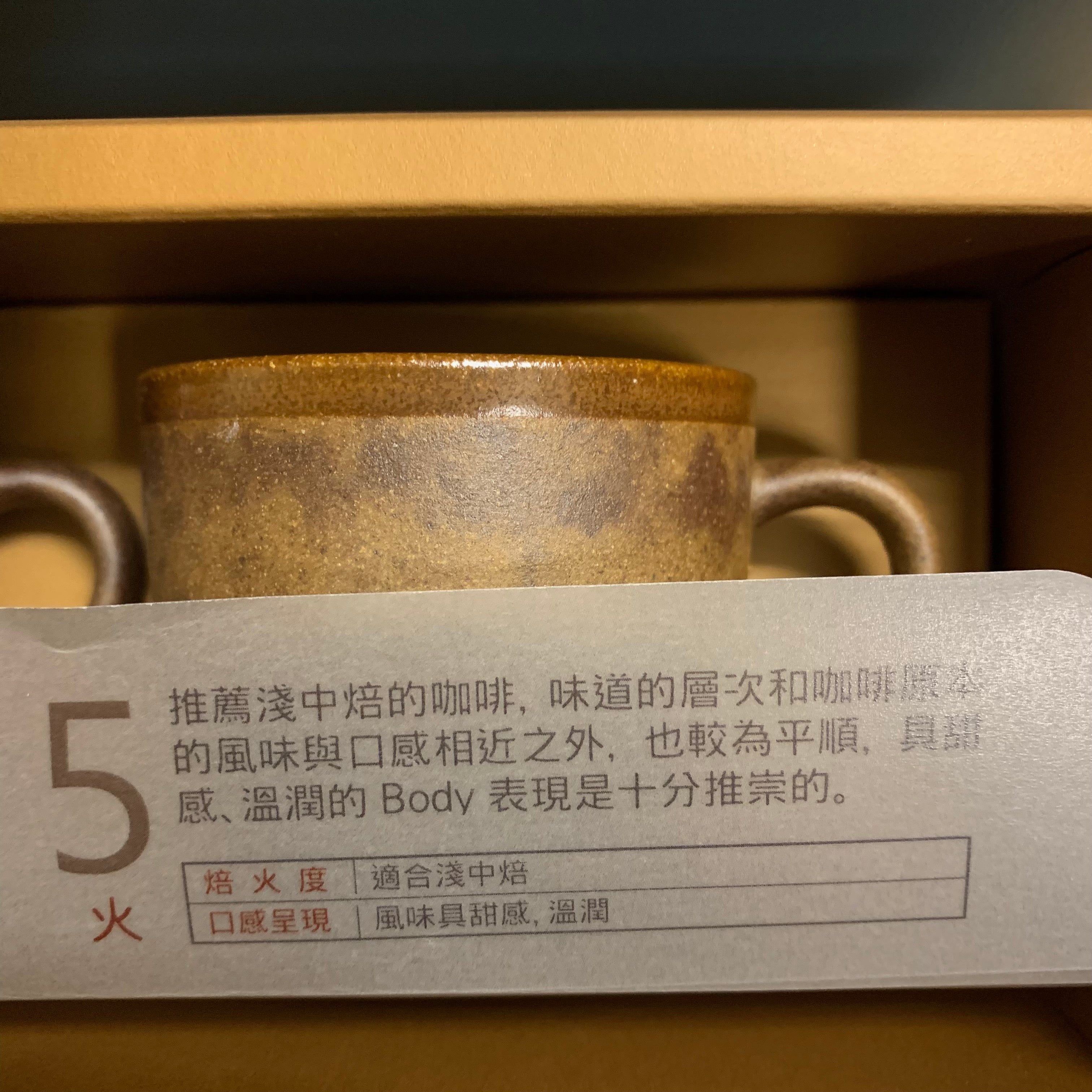 現貨|全港免運|陶作坊 - Aurli 奧利 老岩泥隨心杯體驗組 咖啡杯套裝 一套3隻 85ml (一、三、五次燒|字樣 火、焱、炎焱)