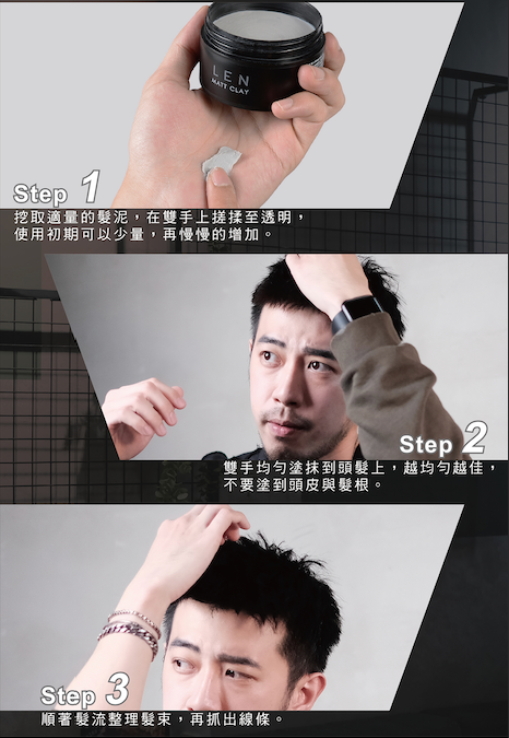 嵐LEN - 無光澤高嶺土髮泥 Kaolin Matt Clay 80g (台灣人氣推薦,針對亞洲潮濕氣候)【現貨|全港免運】