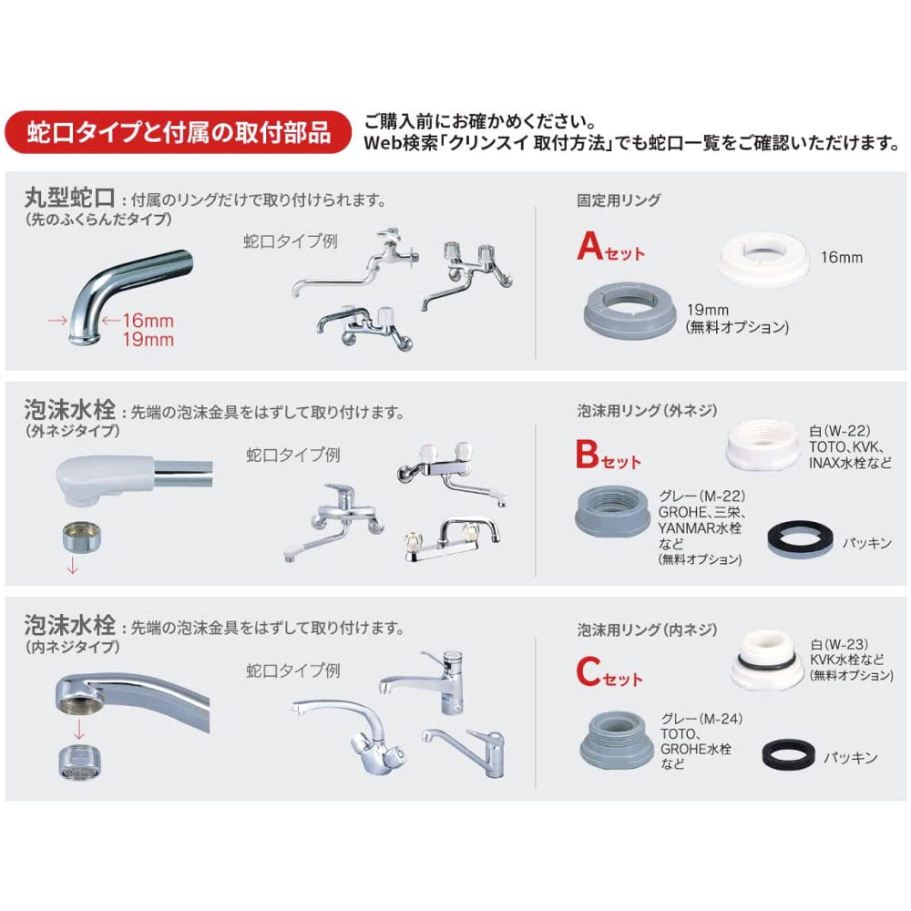 預訂|全港免運|三菱 - Mitsubishi Cleansui MD101 水龍頭型濾水器淨水器【平行進口|約10-15個工作日內寄出】