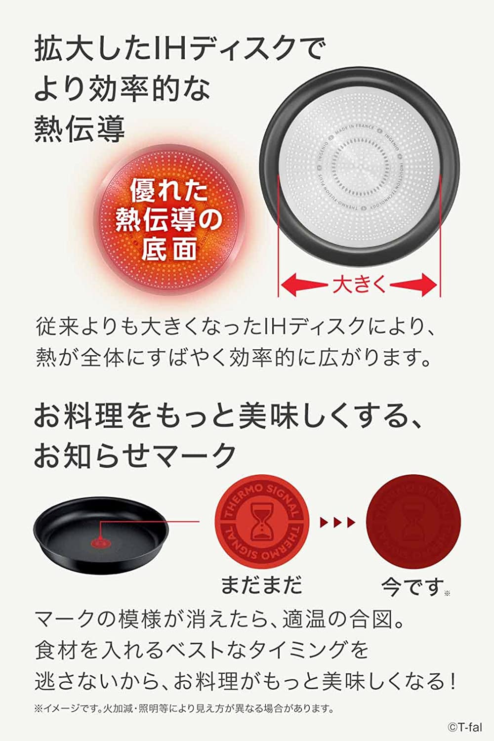 預訂|全港免運|T-Fal - 日本版Tefal ingenio 可拆式手柄 慳位廚具套裝 (8件套裝, IH對應) 【平行進口|約10-15個工作日內寄出】 - Premium Mall HK