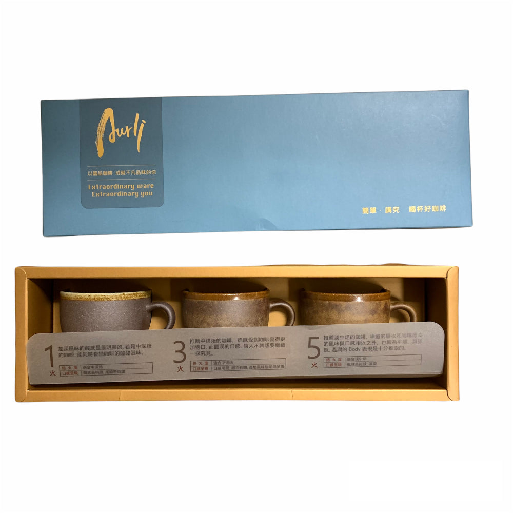 現貨|全港免運|陶作坊 - Aurli 奧利 老岩泥隨心杯體驗組 咖啡杯套裝 一套3隻 85ml (一、三、五次燒|字樣 火、焱、炎焱)